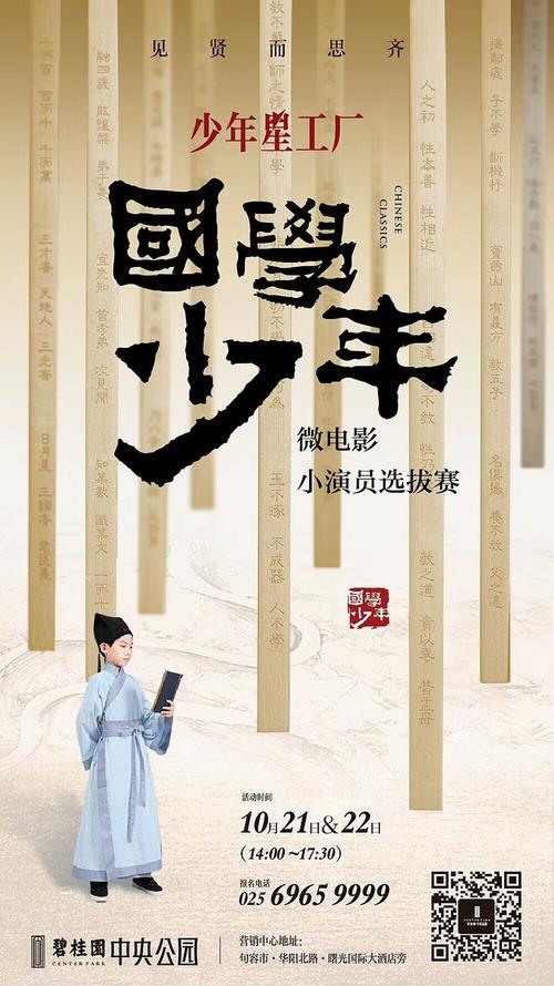 斯特灵大学硕士offer